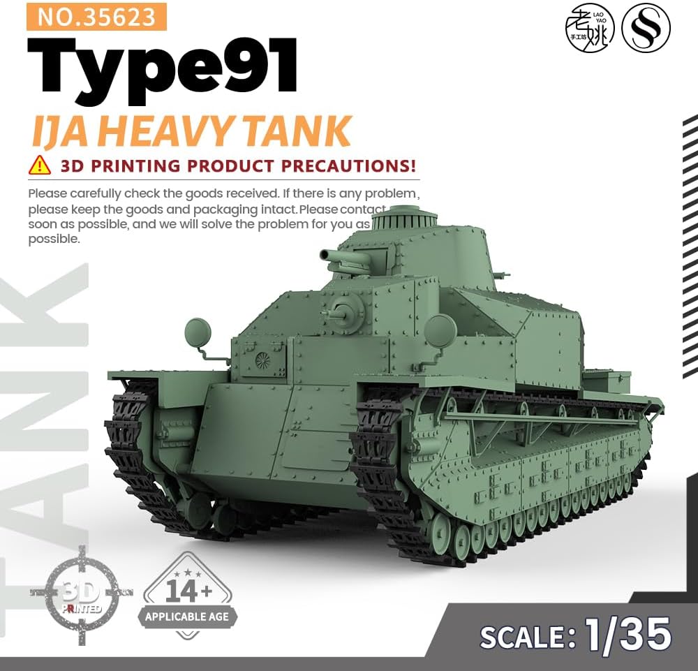 HHMODEL × HAOYUTOYS 16 ローマ 第13軍団 ヨルダン 戦士人形 Amazon.co