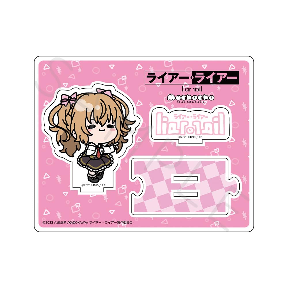 Amazon.co.jp: TVアニメ『ライアー ライアー』 秋月乃愛