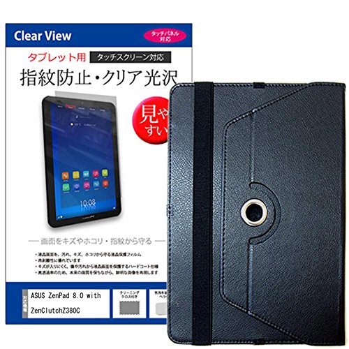 fBAJo[}[Pbg ASUS ASUS ZenPad 8.0 with ZenClutch Z380C-BK16 [8C`(1280x800)]@p y360x]X^hU[P[X   wh~ NA tیtB ̃Zbgz 