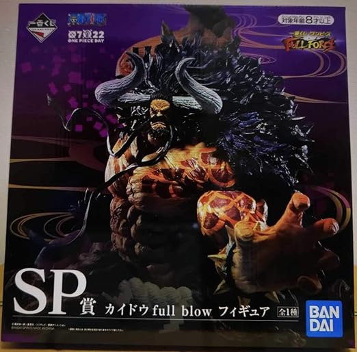 Amazon ワンピース 一番くじ フィギュア カイドウ Sp賞 303 フィギュア ドール 通販 Amazon ワンピース 一番くじ フィギュア カイドウ Sp賞 303 フィギュア ドール 通販