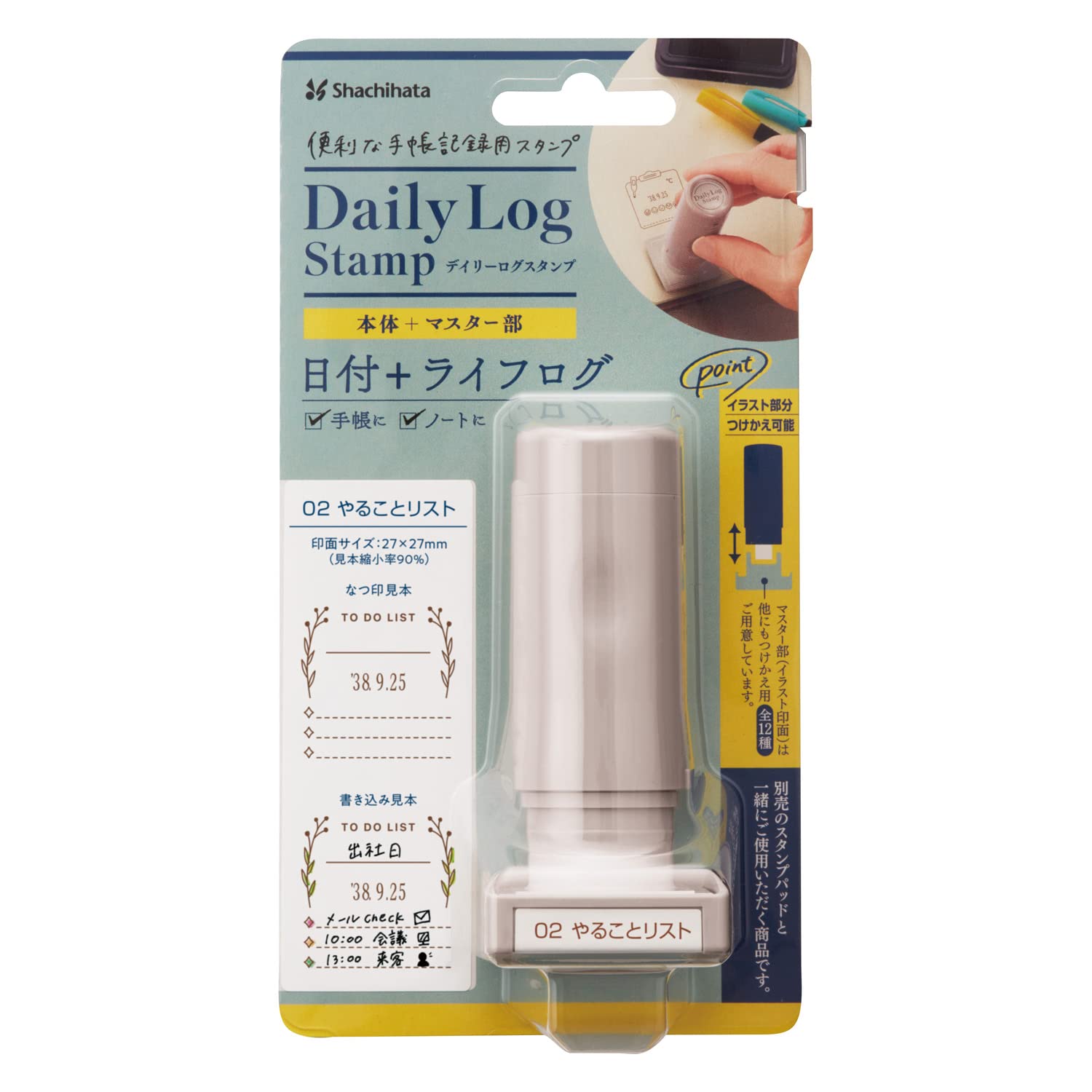 Amazon.co.jp: シャチハタ デイリーログスタンプ 本体+マスター部 02 
