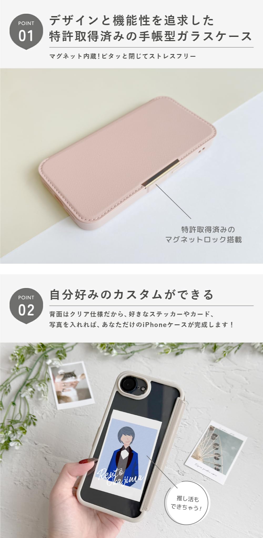 iPhone17e / iPhone16e 用 ガラスフリップケース サフィアーノ調/ピンク PG-25KGF04PK