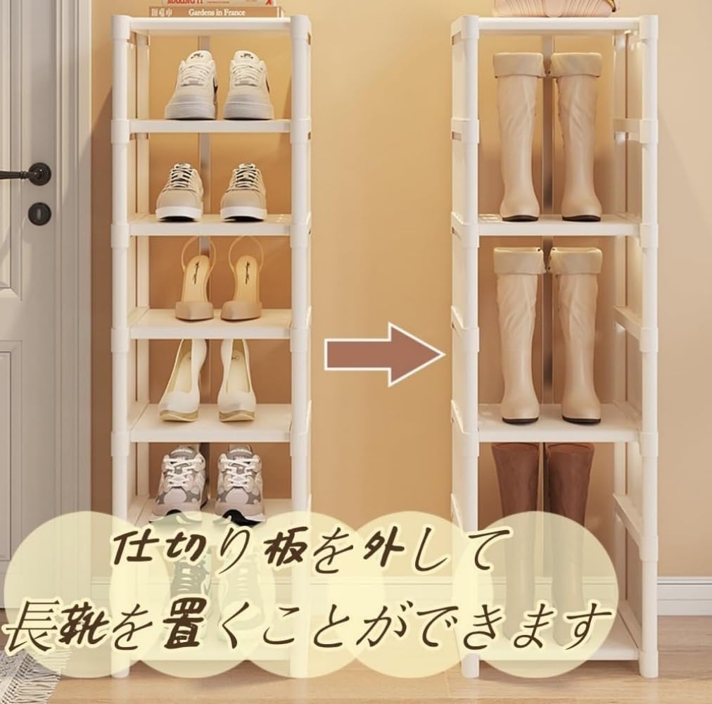 Amazon｜シューズラック 省スペース おしゃれ 靴箱 靴棚 机下 スリム