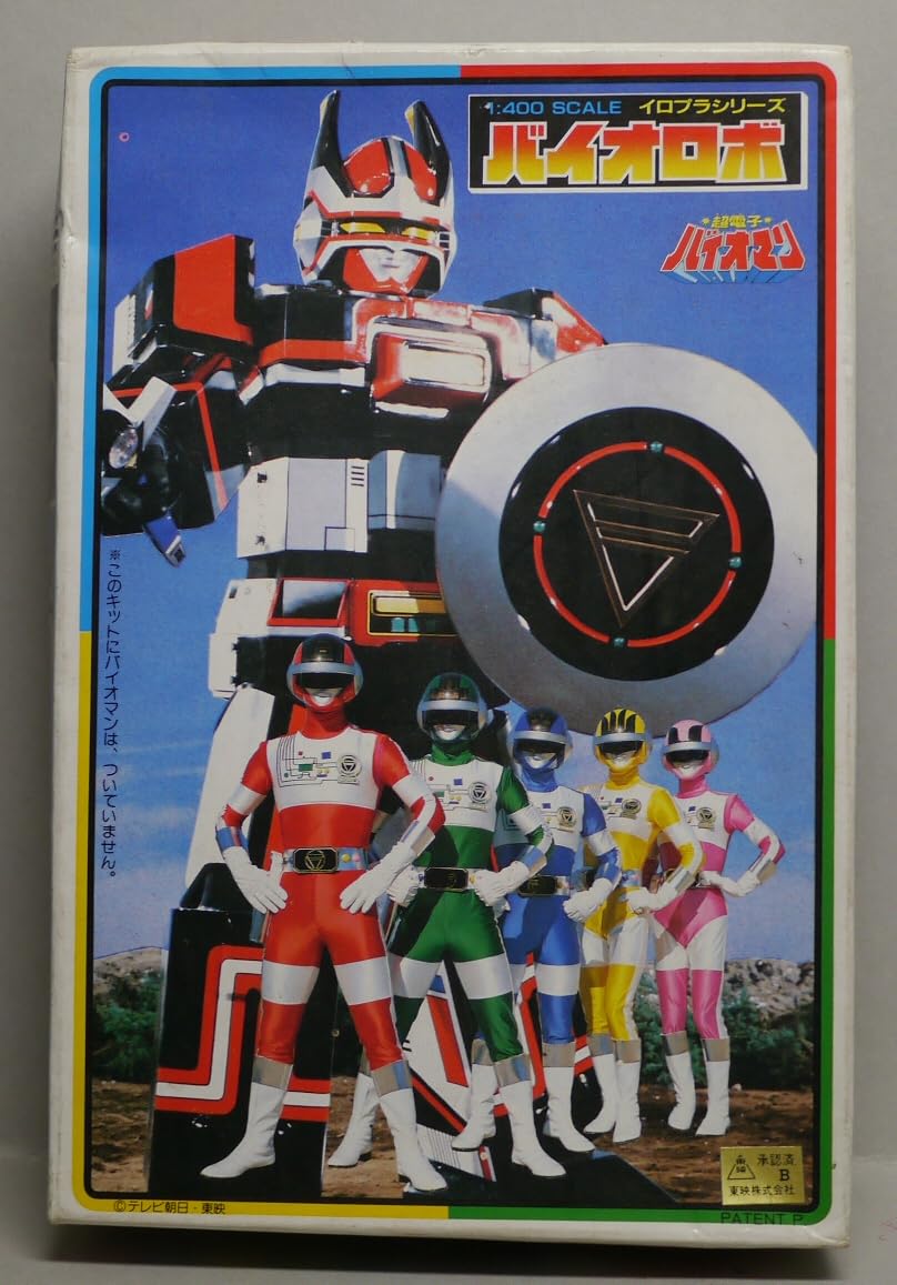 ☆バンダイ・イロプラ・1／400：バイオロボ・超電子バイオマン