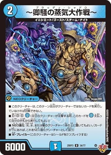 fG}X^[Y W `̏C`(AR) א_vsc `rhEUE^C`iDM25-RP3j | fG}  NEON[`[