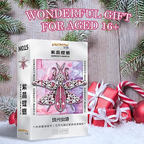 Jomiod 3D Metal Puzzle, Mantis Metal Model Kits, Insect Themed Animal Fashion Brooch Assembling Diy 3D Puzzles To Build, 3D Model Building Kits For Teens And Adults, Decoration Gift #TOP6