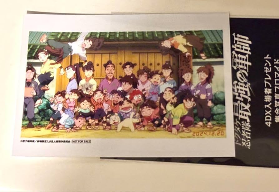 「忍たま乱太郎」忍たまファミリー大集合 Amazon.co.jp: 忍たま乱太郎 忍たまファミリー大集合: ミュージック