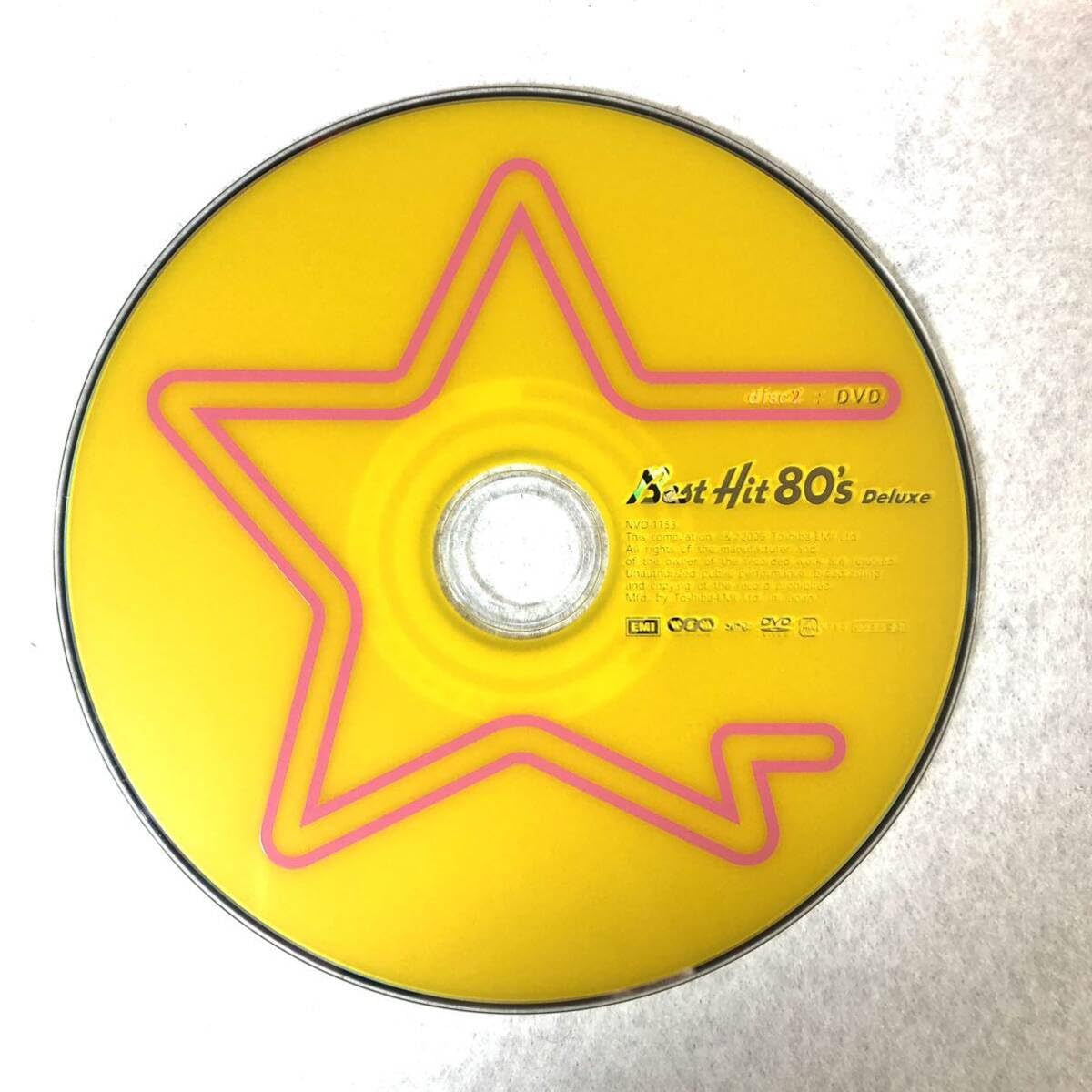 Amazon.co.jp: m318 CD+DVD【Deluxe Best Hit 80's】洋楽 オムニバス