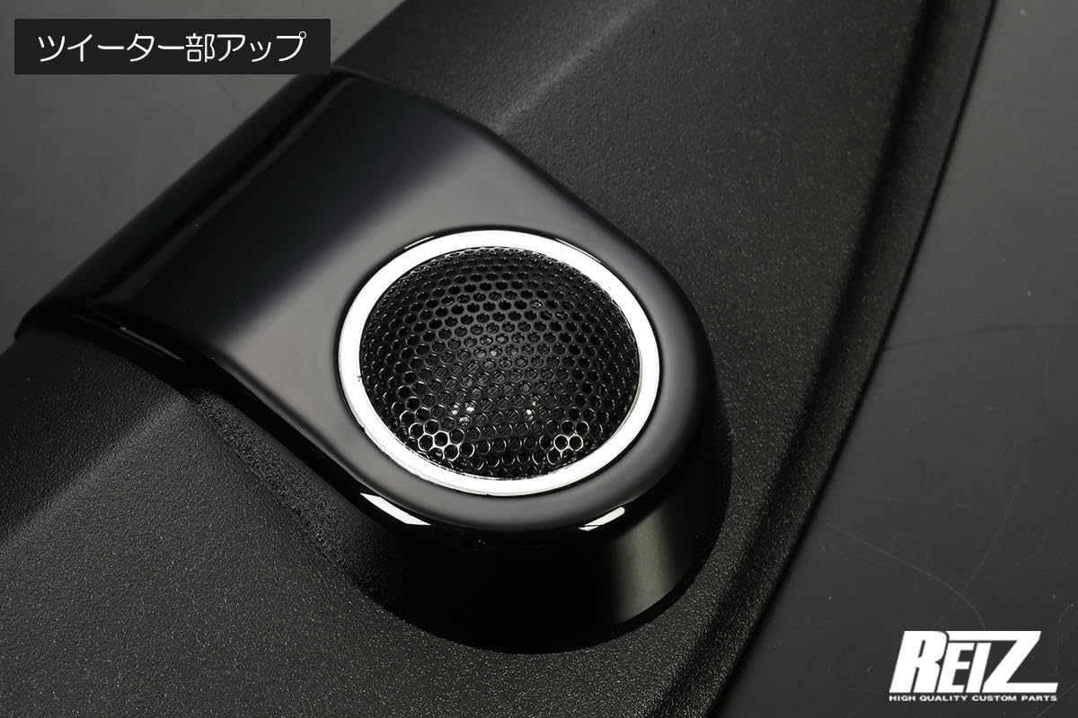 Amazon.co.jp: S700系 アトレー ハイゼットカーゴ 車種専用 ツイーター