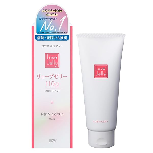 ジェクス【潤滑ゼリー売上No1ブランド】リューブゼリーうるおい 110g 潤滑ゼリー 女性用潤滑剤 自然なうるおい…