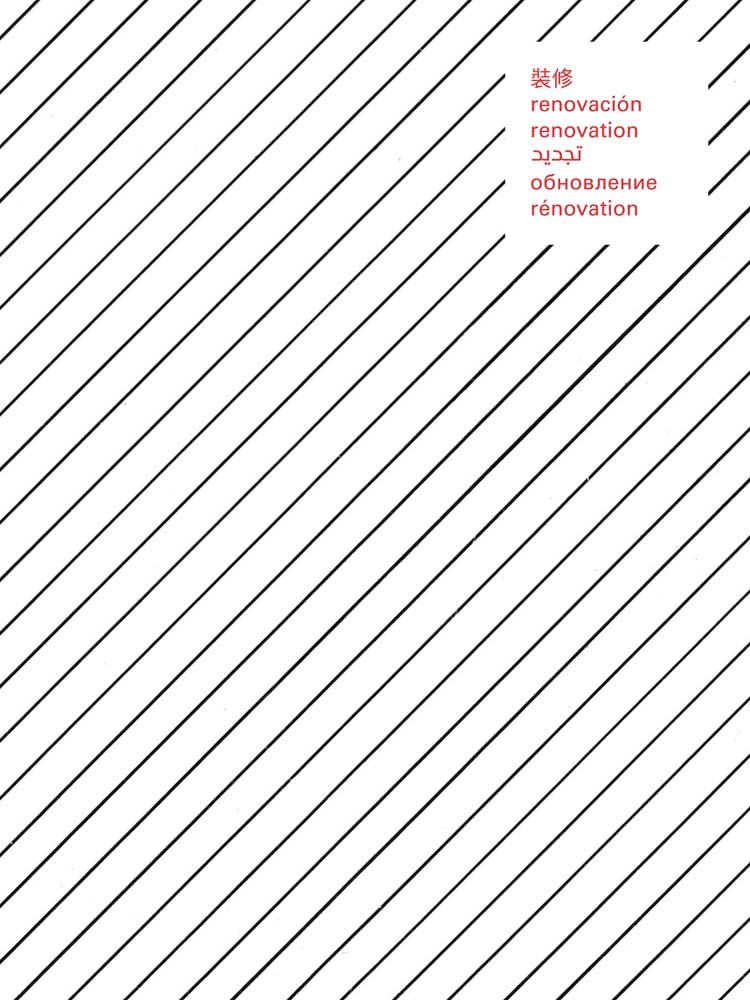 Nancy Davenport: Renovacioin / Renovation Beau livre de photographie de collection