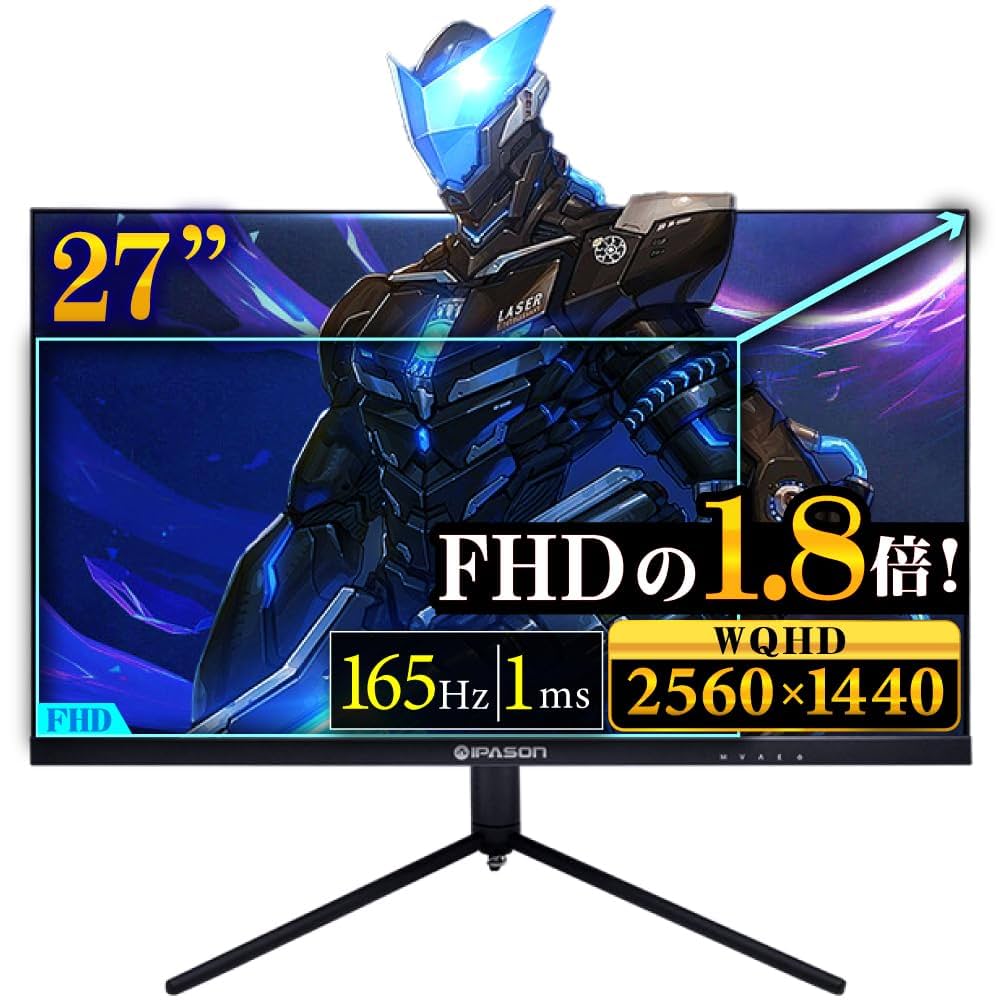 【値下げ中】E2728-M 27インチ WQHDモニター 165Hz JN-27IPSG165WQHDR_frame.jpg?v=