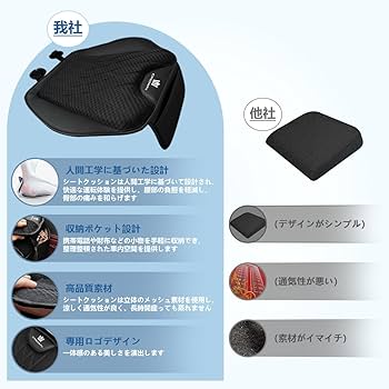 トゥエッキ クッションセット JK-20 ヨブス コンビクッションセット50 サマー レッド 2枚1