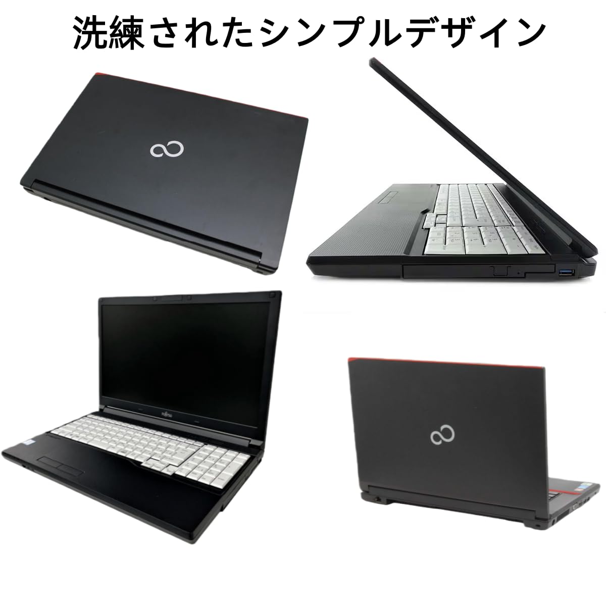 #482 富士通 Lifebook A577 i5-7300U 8GB 富士通 ノートパソコン LifeBook A577 15.6型 Core i5-7200U