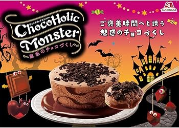 Amazon.co.jp: [アイス] 森永製菓 チョコホリックモンスター 145ml×24