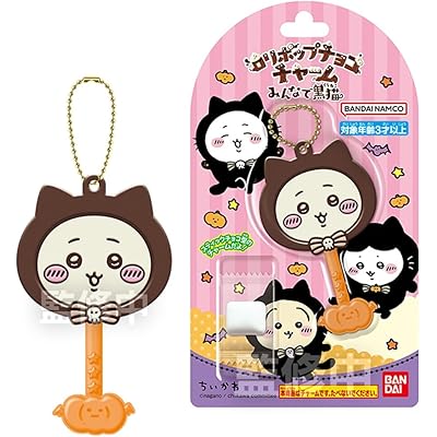 バンダイ(BANDAI) ロリポップチョコチャーム ちいかわ みんなで黒猫 チューインガム 食玩【BOX販売/12個セット】