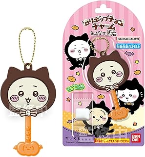 バンダイ(BANDAI) ロリポップチョコチャーム ちいかわ みんなで黒猫 チューインガム 食玩【BOX販売/12個セット】