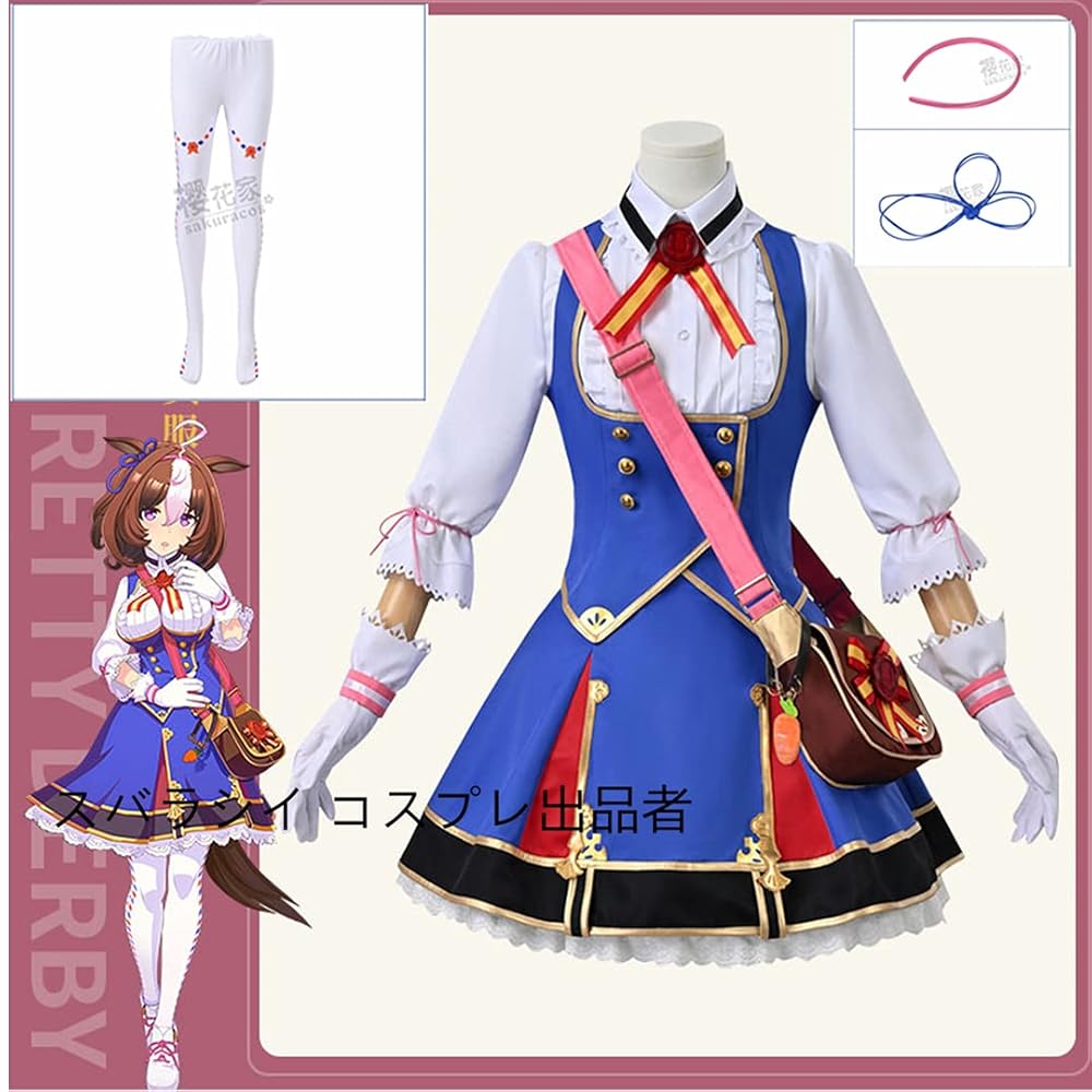 メル　ウナ娘　メイショウドトウ　コスプレウィッグオーダーrsvページ ウマ娘 メイショウドトウ コスプレウィッグ 尻尾 耳 『ウマ娘