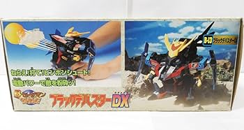 Amazon | 6639K/ 当時物 Bビーダマン 爆外伝 ビーダアーマー