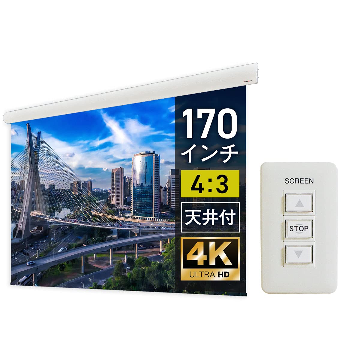 Amazon | シアターハウス プロジェクター スクリーン 壁スイッチ
