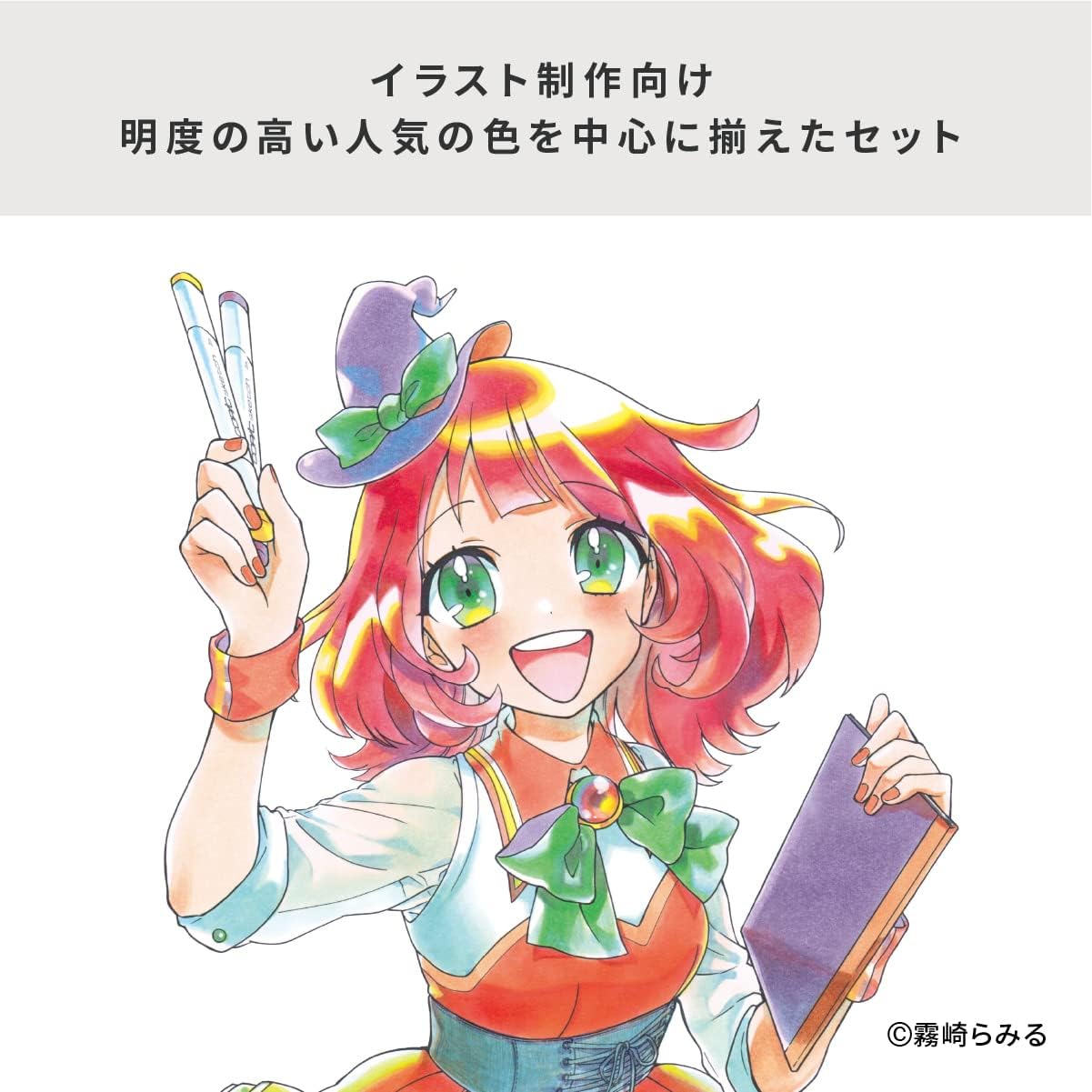 Amazon.co.jp: コピック(COPIC) Too コピック スケッチ ベーシック 12
