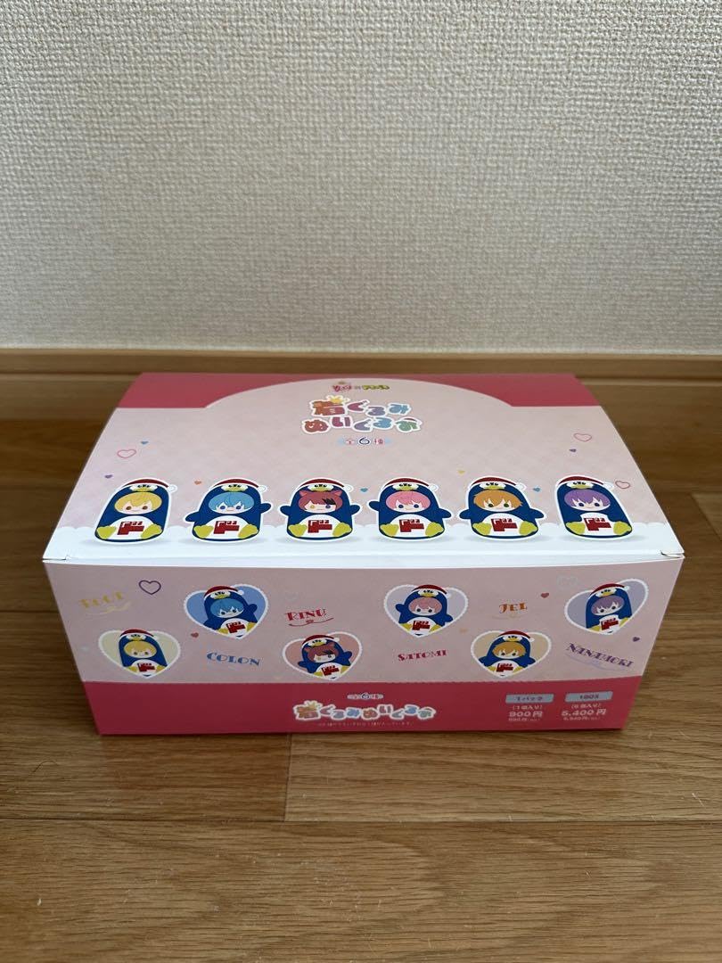 Amazon.co.jp: すとぷり ドンキホーテ ぬいぐるみキーホルダー 