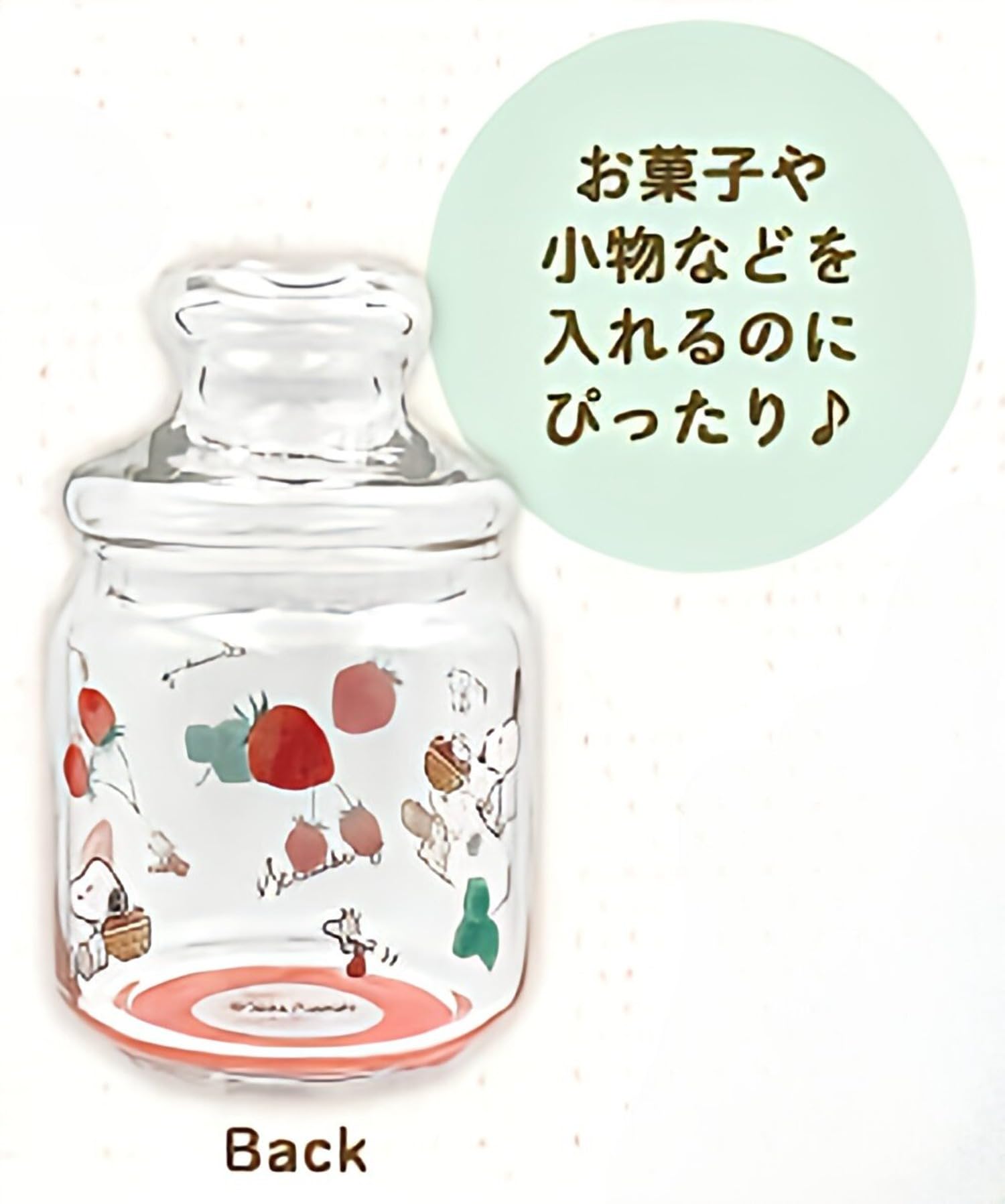 Amazon｜マリモクラフト SNOOPY スヌーピー ストロベリー ガラス