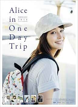 広瀬アリス サイン入りカレンダー④ 2018 2025年最新】広瀬アリス サインの人気アイテム - メルカリ