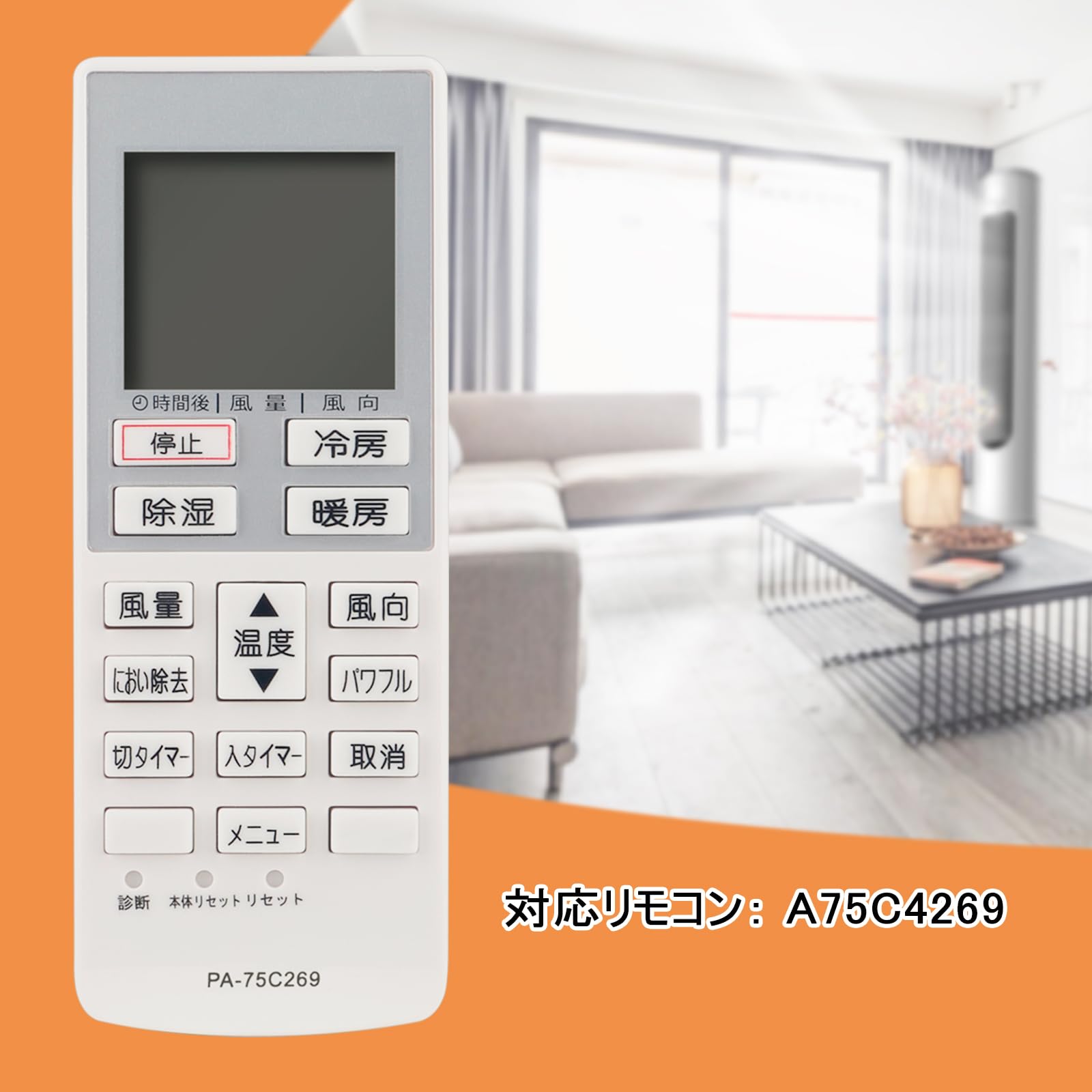 Amazon.co.jp: エアコンリモコン A75C4269 CWA75C4270X replace for