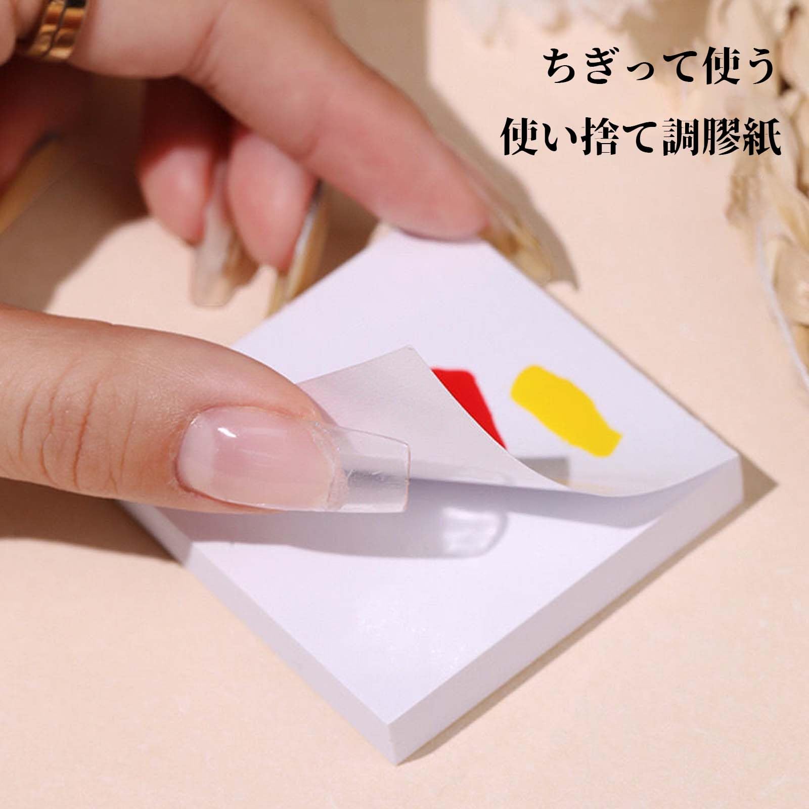 Amazon.co.jp: ネイルパレット ネイルアートパレット 50枚