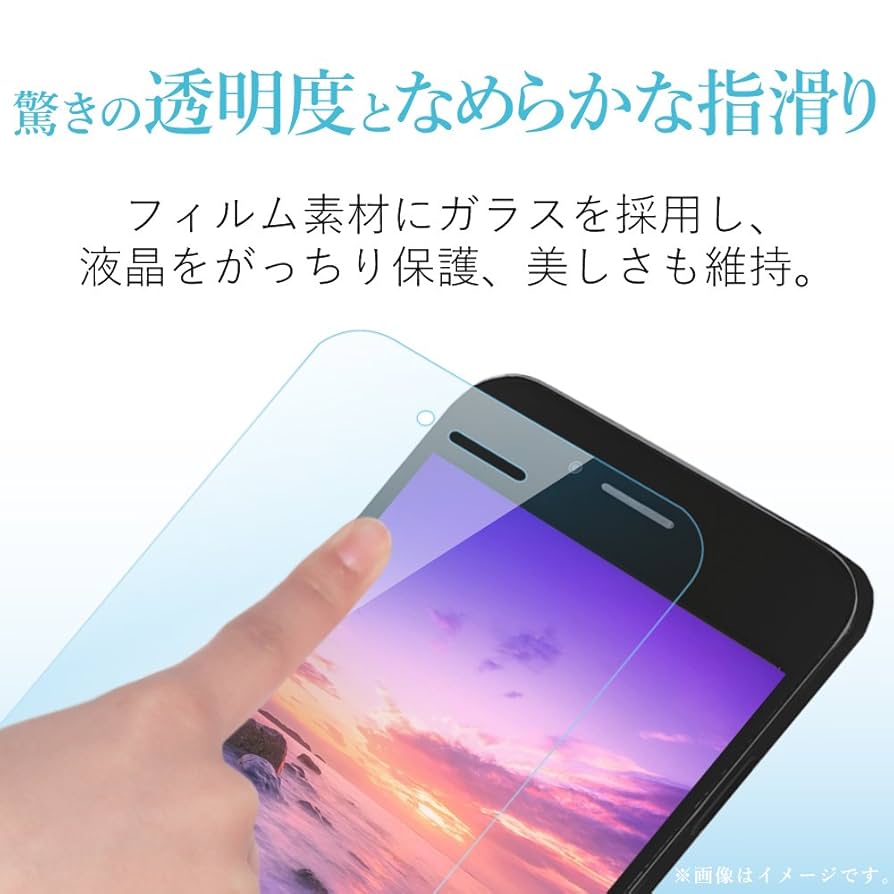 Amazon | エレコム iPhone 8/フィルム/ガラス/ブルーライト