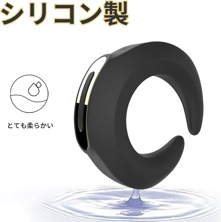 ｸﾘﾄﾘｽリング Amazon | ペニスリング ロックリング 12種類の振動パターン 電動 USB充電式 遠隔制御 クリトリスを刺激する Gスポット責めクリトリス刺激防水静音シリコン製男女共用  | Generic | バイブ