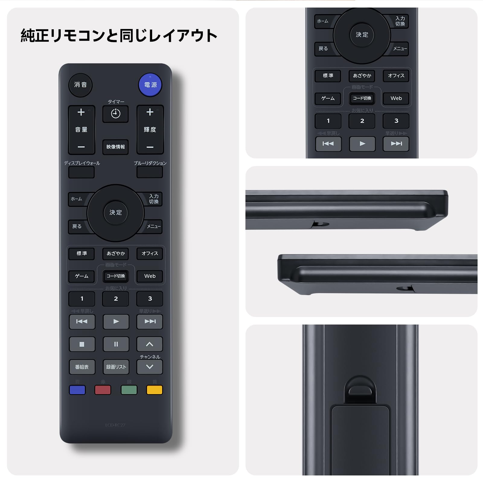 I-O DATA リモコン付き ゲーミングモニター「GigaCrysta（ギガクリスタ）シリーズ