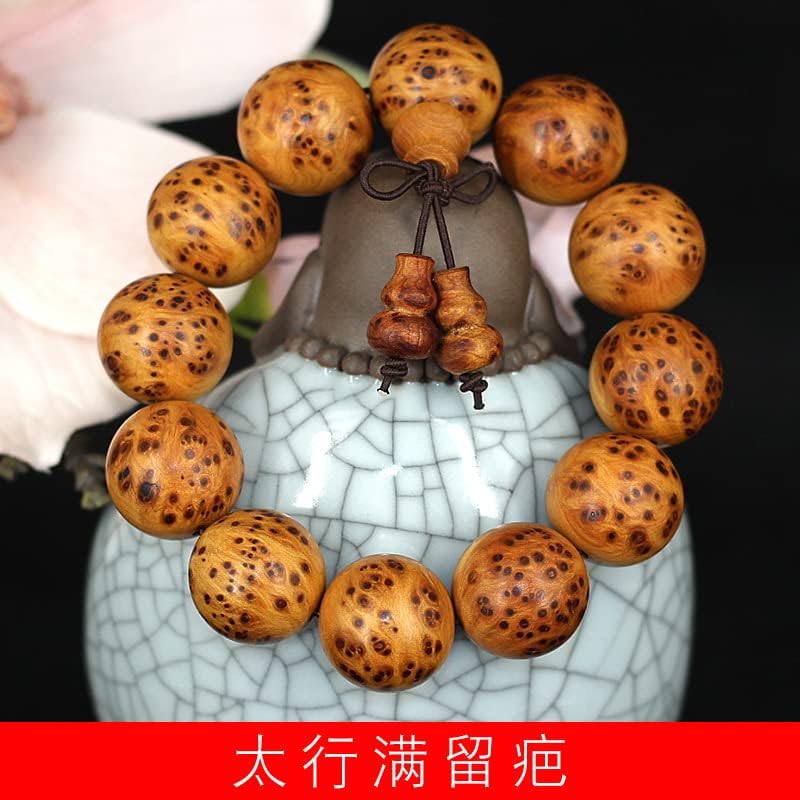 太行山崖柏满榴手串 满榴疤2.0佛珠念珠108手链男女款(凉山多瘤巴18mm*13颗)