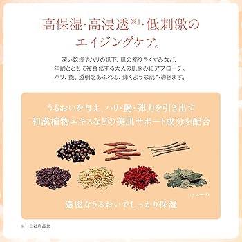 Amazon | 佐藤製薬 エクセルーラ ザ・ローション (RICH) 高保湿