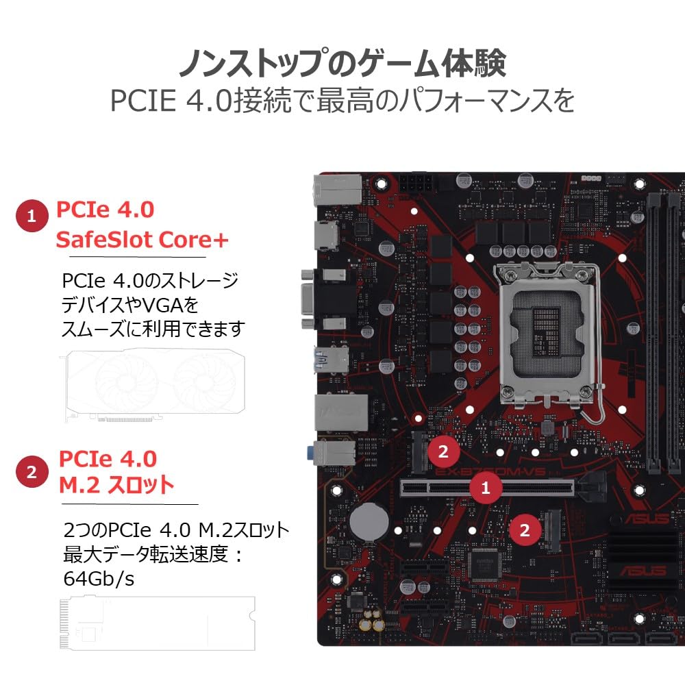ASUS EX-B760M-V5 CSM マザーボード　未使用 EX-B760M-V5-CSM｜マザーボード｜ASUS 日本