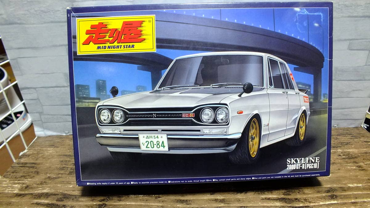 Amazon | 1/24 アオシマ 走り屋シリーズ スカイライン 2000GT-R PGC10