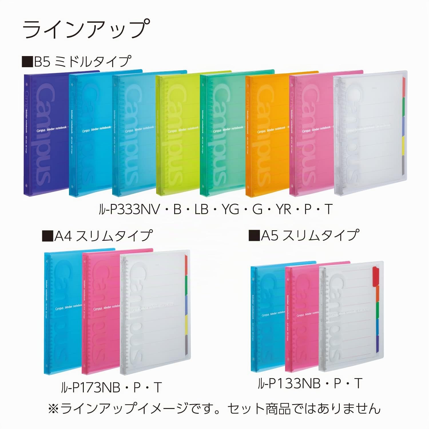 Kokuyo Campus - Carpeta de hojas sueltas para dispositivo de encuadernación B5 de un solo toque azul claro hasta 100 millas-P333NLB (importación de Japón)