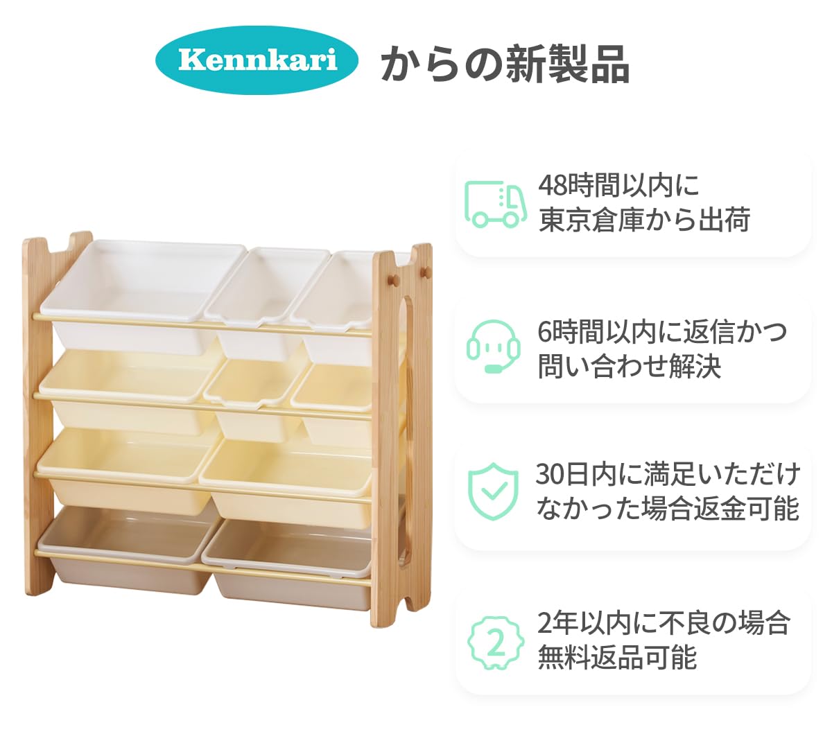 Amazon.co.jp: Kennkari おもちゃ 4段ラック 木製 おもちゃ箱 4段 天然