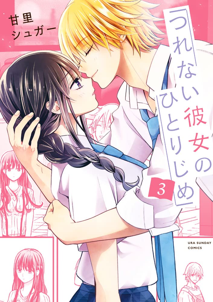 Amazon.com: 甘里シュガー: books, biography, latest update