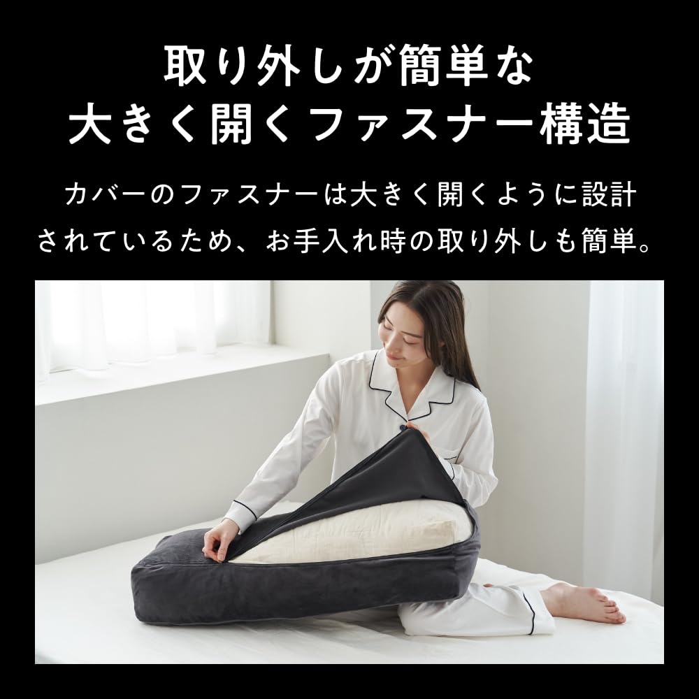 Amazon｜ヒツジのいらない足枕 専用カバー ブラック｜枕カバー・ピロー