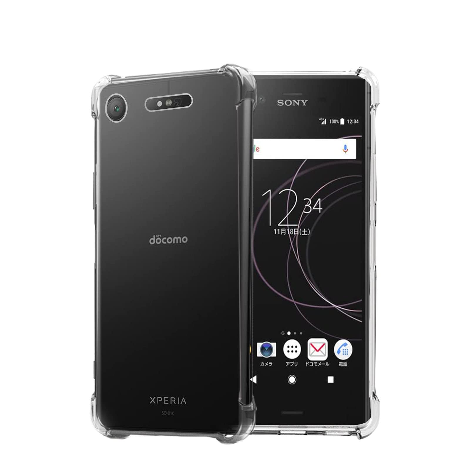 Xperia - 【A】SO-01K/Xperia XZ1/358158081021002 Xperia XZ1｜価格比較・最新情報 - 価格.com