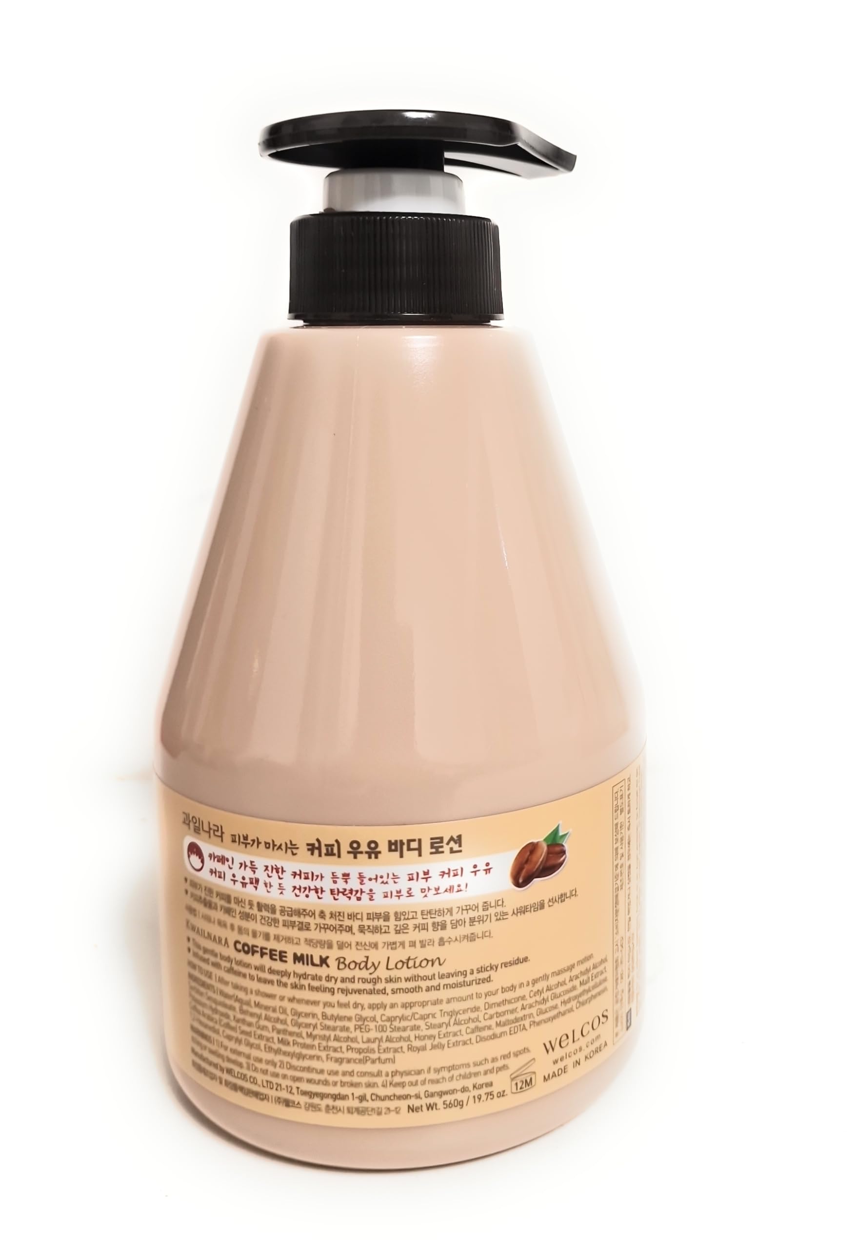 KWAILNARA Coffee Milk Firming Body Lotion - Deeply Hydrating, Rejuvenating and Moisturising 560g (1 Pack) - Image 2