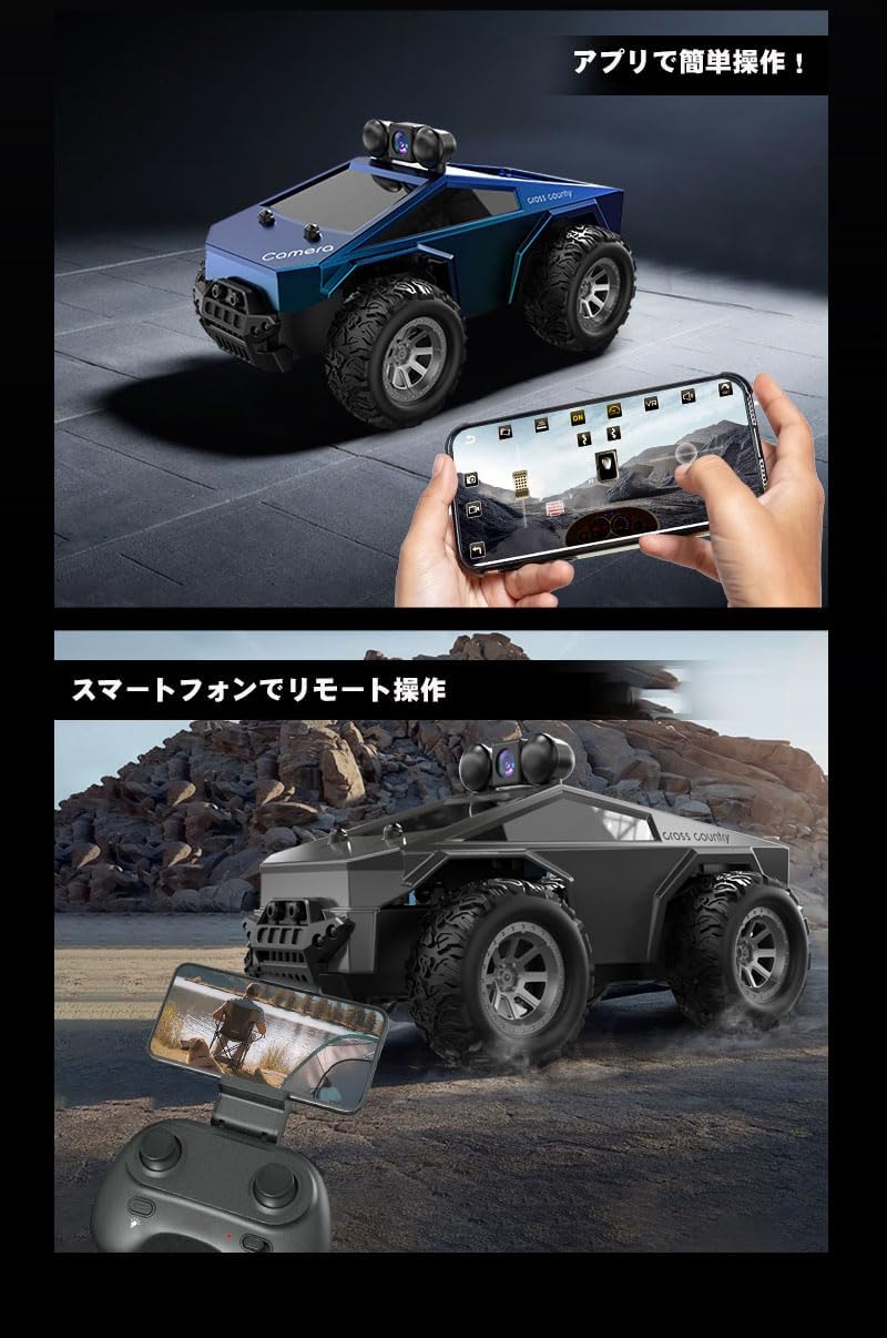 Hands holding a smartphone displaying the app control interface for the KFPLAN KF29 RC Car