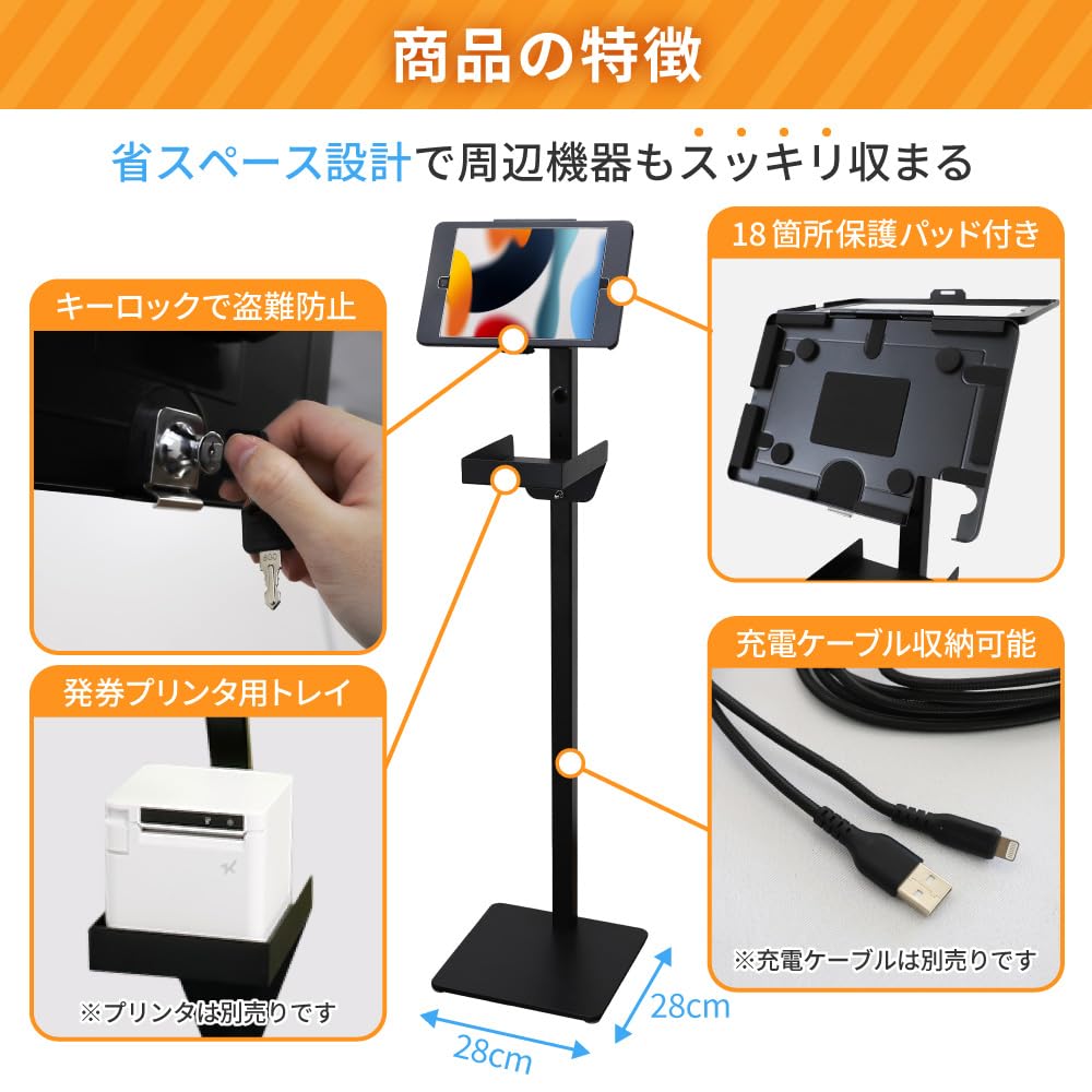 Amazon.co.jp: オウルテック フロアスタンド iPad Pro10.5