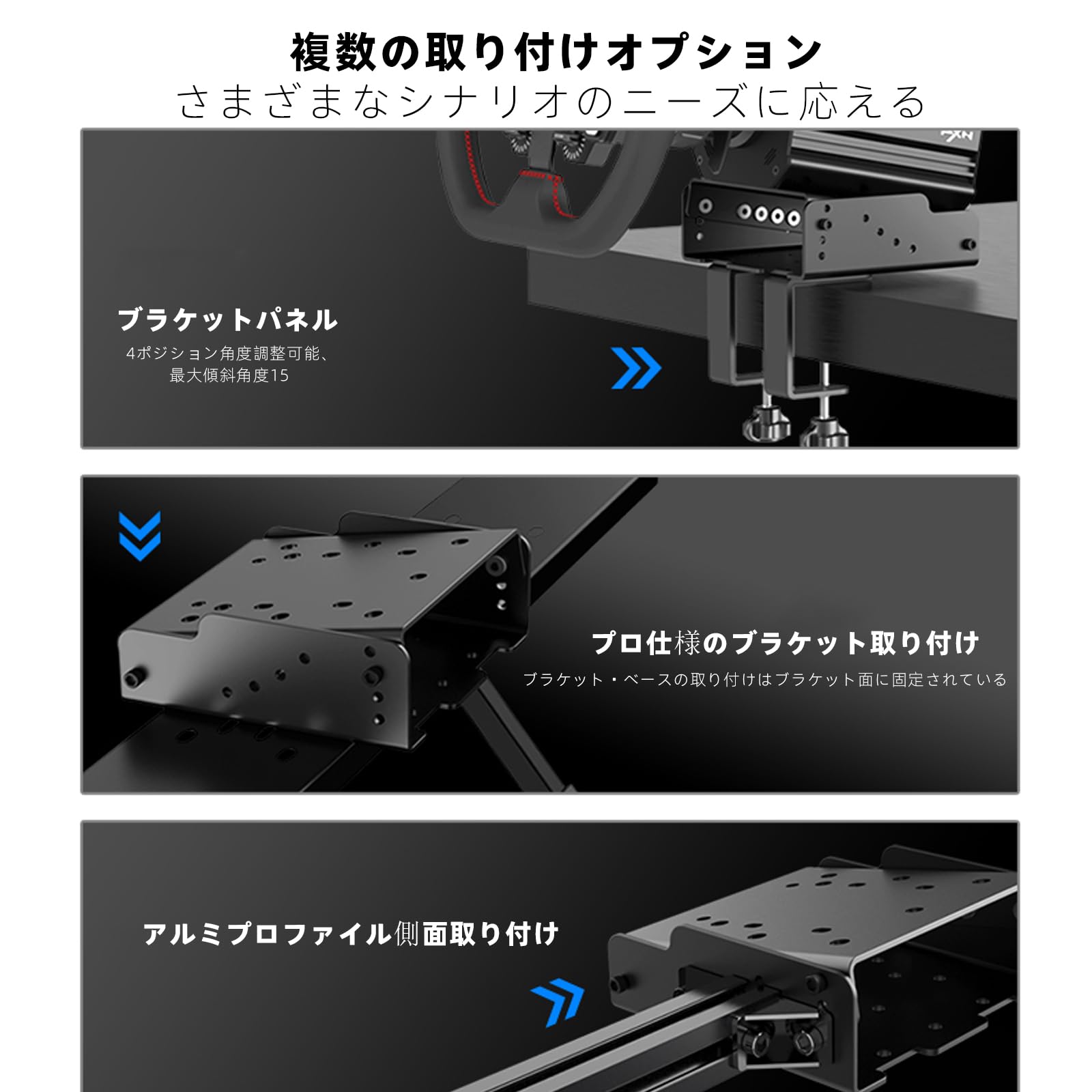 Amazon.co.jp: PXN Z9 用デスクトップブラケット PXN VD4 VD6