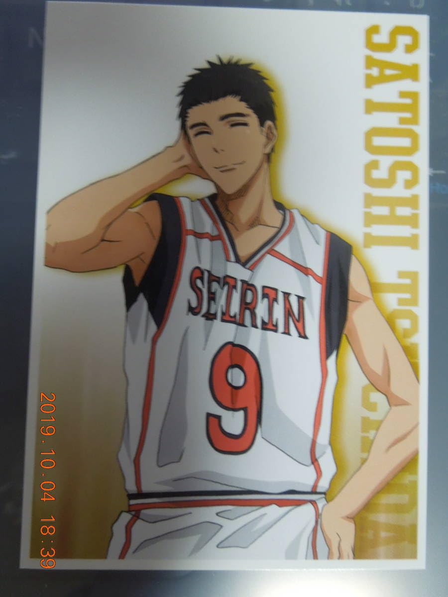 Amazon.co.jp: 一番くじ 黒子のバスケ キャラマイド 42 土田聡史