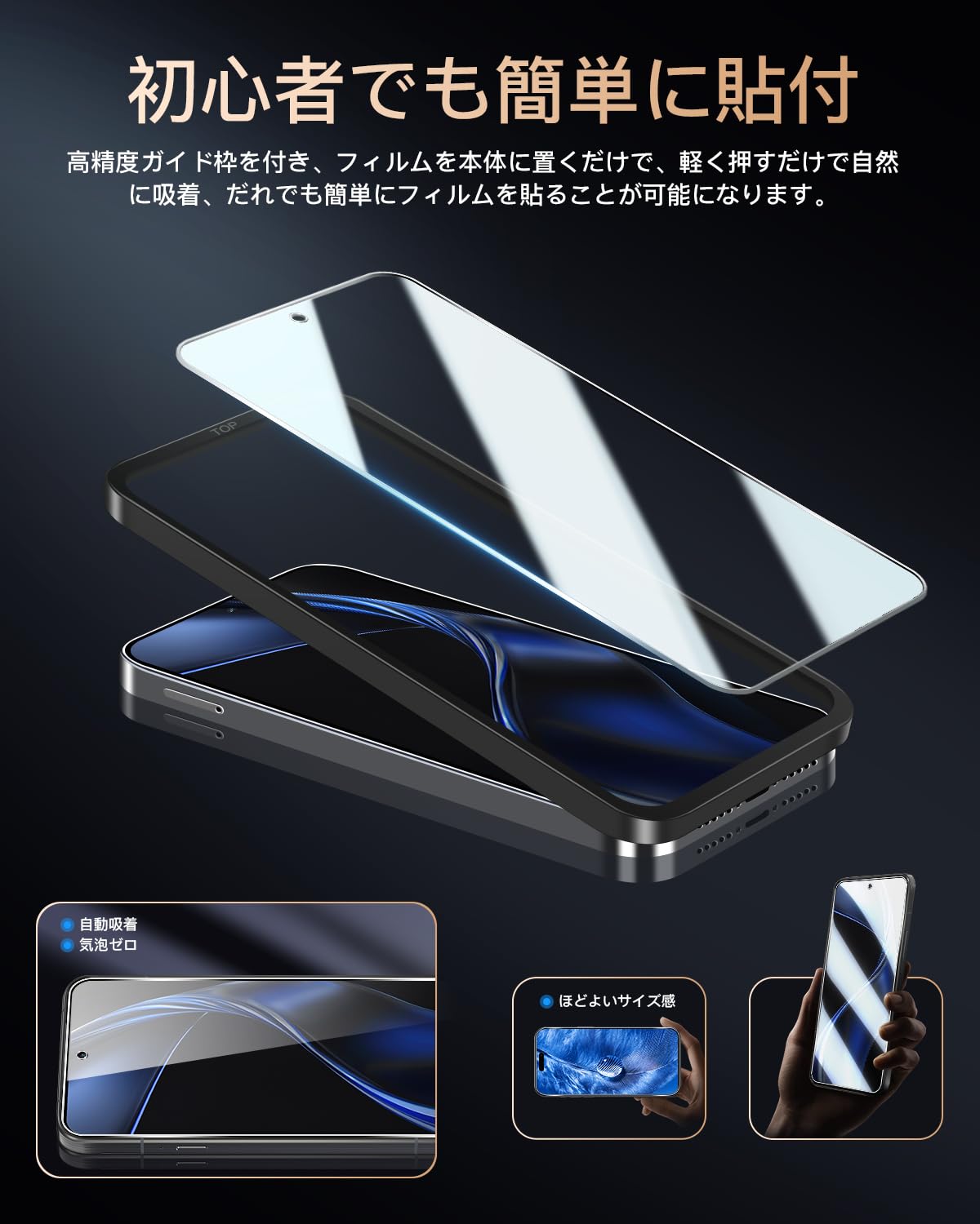 Amazon | 【ガイド枠付き 2+2枚セット】対応 Arrows Alpha F-51F