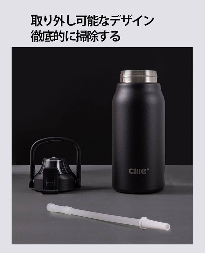 Amazon | 水筒 1.3リットル 大容量 真空断熱 ワンタッチ