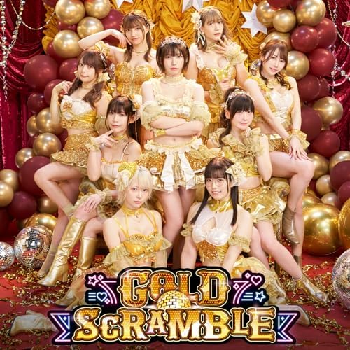 Amazon MusicでPPE41のGOLD SCRAMBLEを再生する